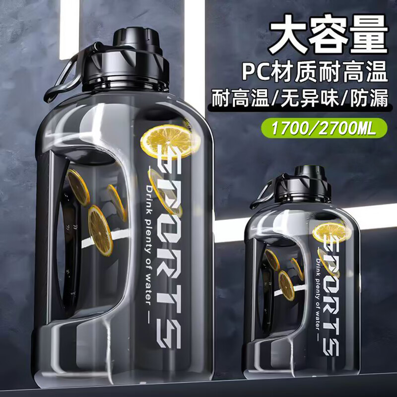 Porcelain ton cup ton bucket water cup super large capacity food grade dundun cup sports kettle for men high temperature resistant tea water separation food grade PC ton bucket 1700ml