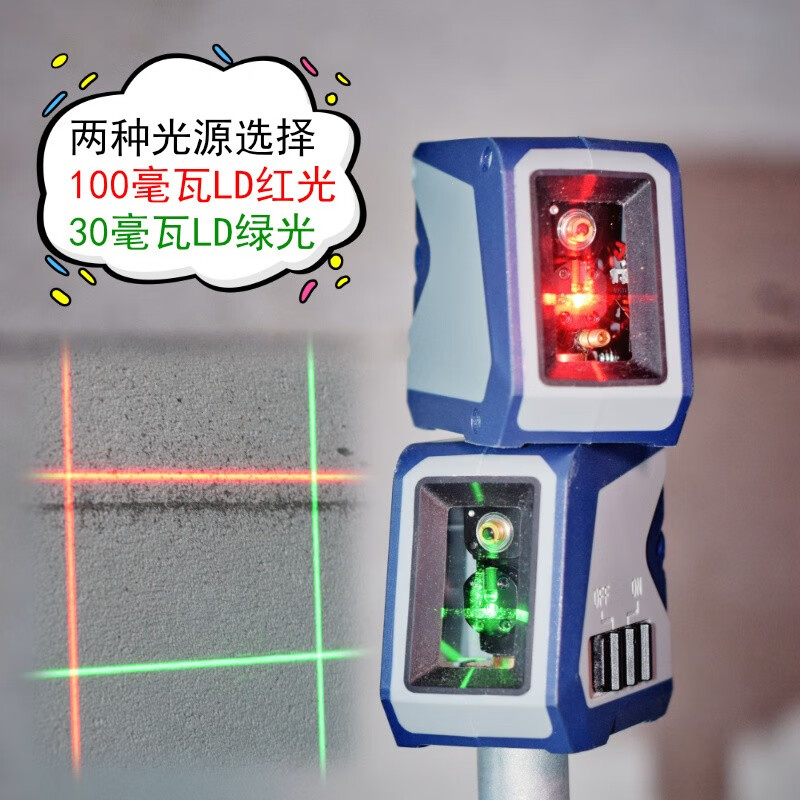 Shejishi Mini Level Ultra-Small Portable Laser Level Small Green Light New Automatic Leveling Installation Acceptance Green Light Level + Lithium Battery + Cloth Bag