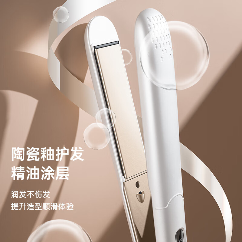 AUX curling iron, straightening splint, dual-purpose curling iron, negative ion electric splint, large curling hair clip, bangs, small ironing board, men's short hair salon, travel essentials