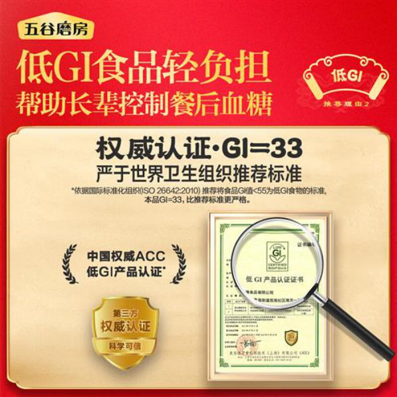Wugumofang Nature's Black Yangchao Pills Gift Box Walnuts, Black Beans, Sesame Paste, and Black Sesame Pills for Elderly Heiyangchao Pills Food Nutrition Gift Box (Classic Walnut and Sesame 1.0 Tablets/Box