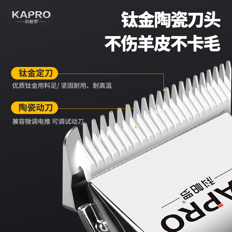 Coparro Electric Wool Shearing Goat Electric Clipper High Power Dog Shaver Pet Hair Pusher Wool Electric Clipper 680W High Power Speed Adjustable Model + Total 2 Cutter Heads