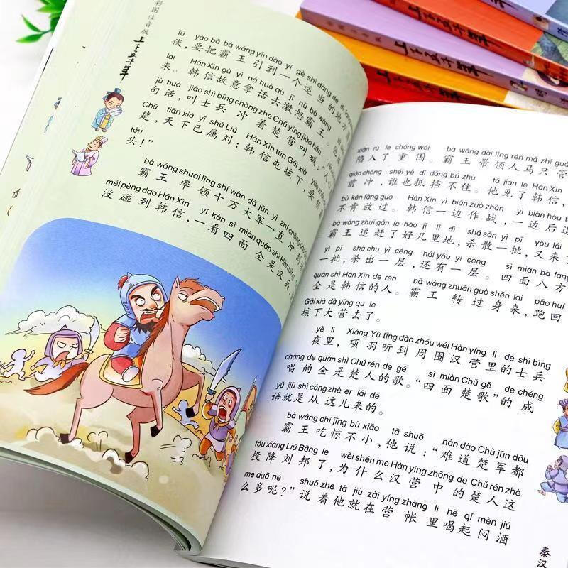 Five Thousand Years of China, a complete set of six volumes with color pictures and phonetic notation, extracurricular reading history book for primary school students in grades 1-6, value set of 14 volumes, Five Thousand Years + Teenagers Reading History