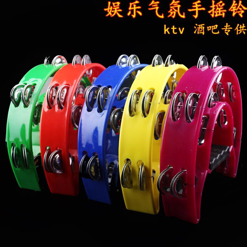 Shanbei large metal sand drum percussion instrument KTV band professional tambourine accompaniment performance sand hammer adult iron sand drum pair of red sand hammer