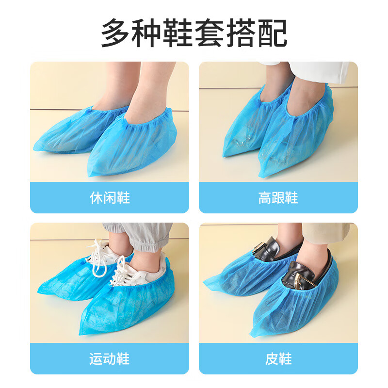 Meiya disposable non-woven shoe covers thickened 80 pieces non-slip indoor computer room model room household dustproof breathable foot covers
