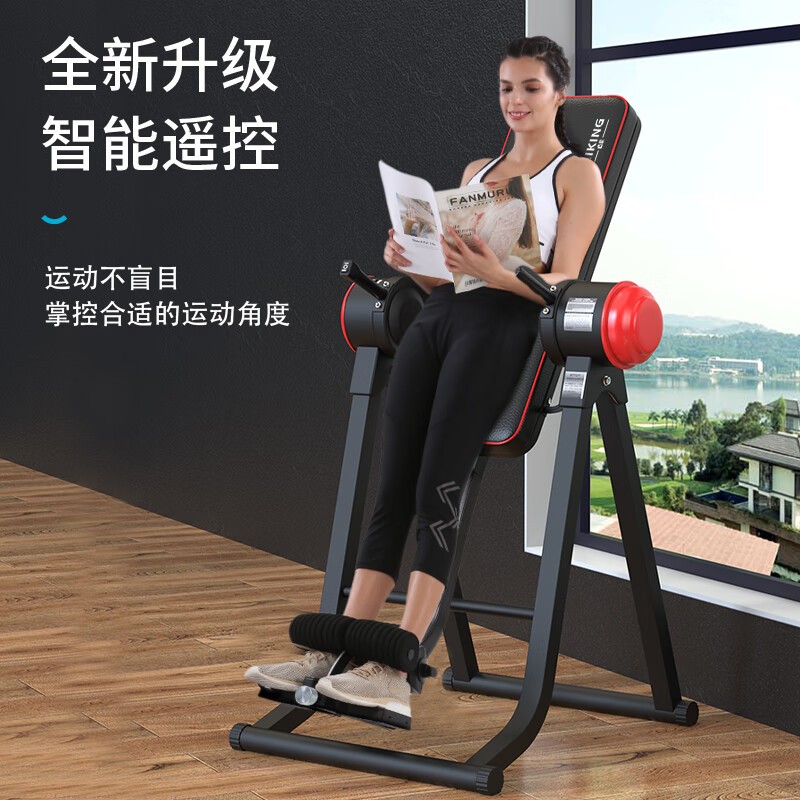 MIKING household electric inversion machine, inversion stretcher, inversion stretcher, stretching and soothing artifact, indoor fitness equipment MK5199