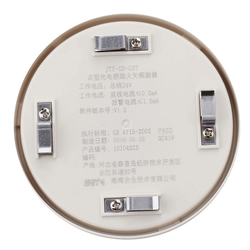 Gulf smoke detector JTY-GD-G5T smoke detector JTY-GD-G7X replaces the old G3X JTY-GD-G3X smoke detector without base