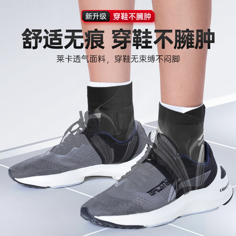 Li-Ning Ankle Protector Ankle Protector Cover Prevents Sprained Ankle Sprains and Fixed Support Basketball Sports Ligament Injuries Lightweight