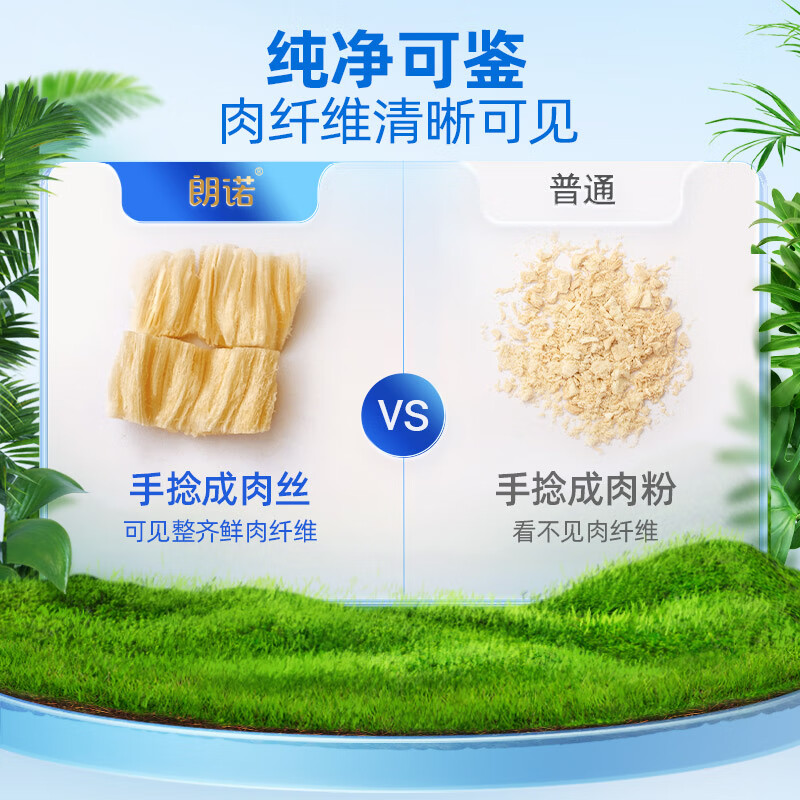 Lonnuo Freeze-Dried Cat Snacks Cat Chicken Try Freeze-Dried Staple Food Freeze-Dried Combination Pack 18g