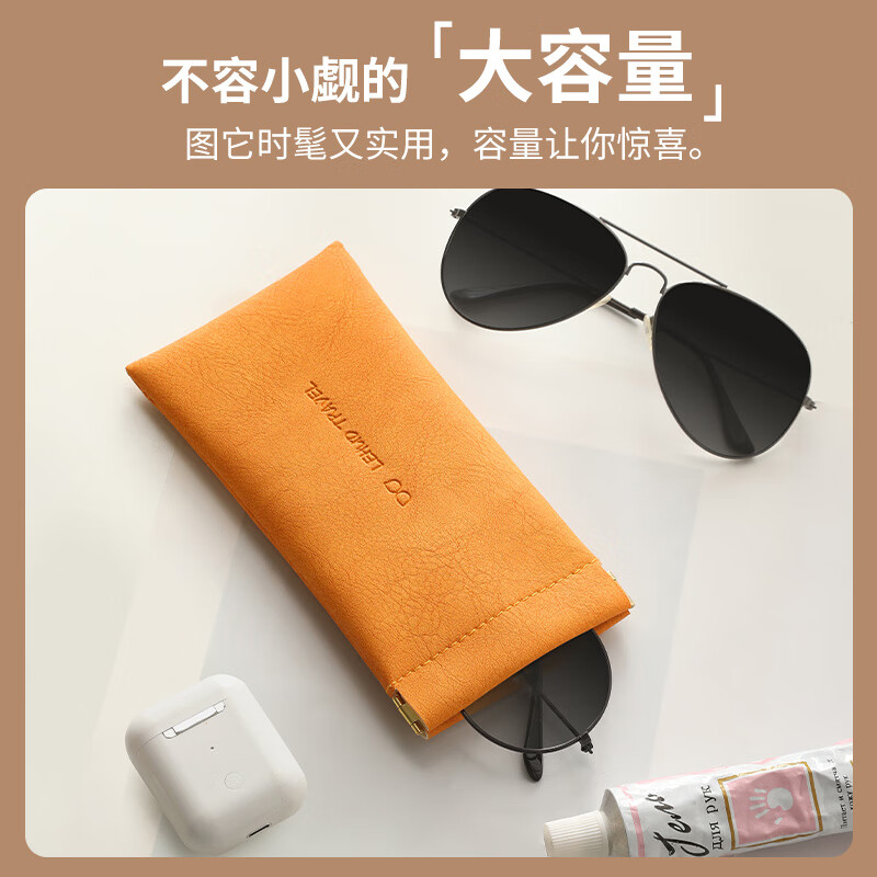 Lohas Travel Glasses Bag Portable Glasses Case Storage Bag Glasses Bag Sunglasses Bag Sunglasses Storage Small Bag Eye Cover
