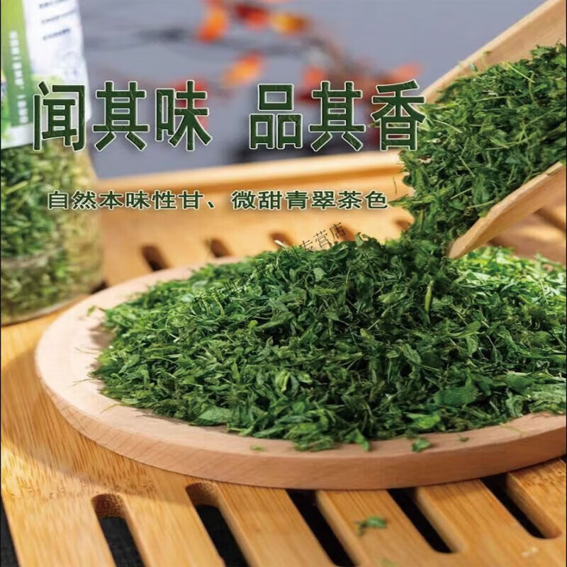 Hongyun new season ganache tea Chaoshan specialty fresh ganache leaves edible tea sweet ganache leaves 1 can of pure ganache leaves