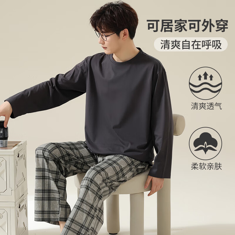 Langsha men's pajamas men's autumn and winter 100% cotton 7A antibacterial and anti-mite loose large size can be worn outside home clothes set