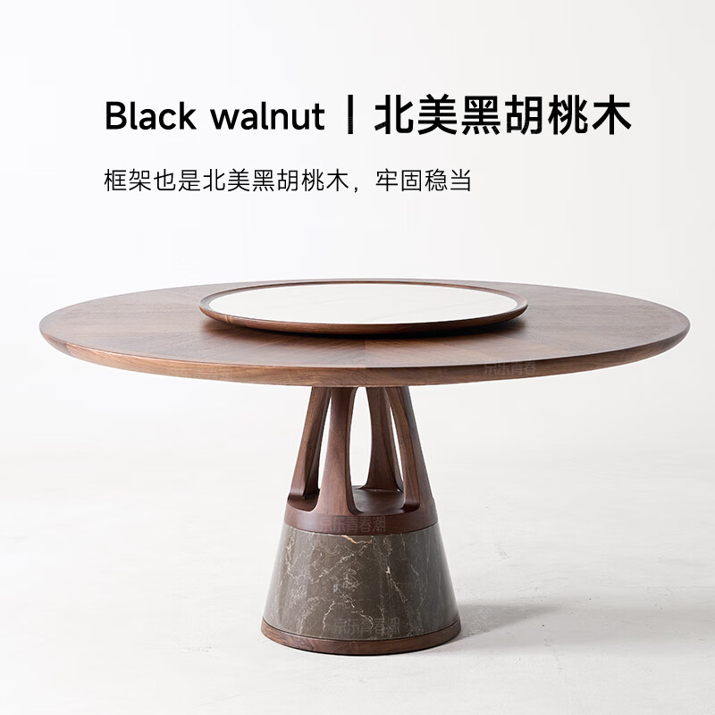 Youthful and trendy North American black walnut solid wood dining table Villa parquet round table Home round light luxury dining table 158*158*77cm single table
