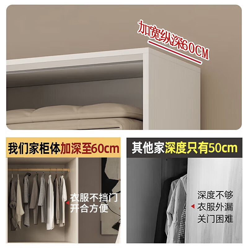 Jundong Furniture includes upstairs all solid wood wardrobe bedroom simple light luxury storage wardrobe rental house customizable cabinet 160 four-door main cabinet deepened 60