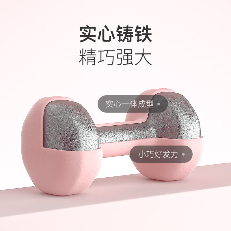 Keep color dipped dumbbells for men and women's fitness women's arm shaping strength training mint green 1.5kg*2