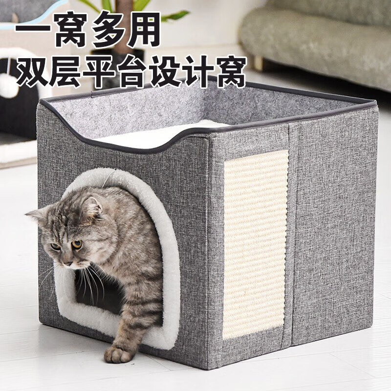 Pilot Cat House Winter Dog House Winter Warm Double-layer Closed Folding Cat and Dog House with Mat All Seasons Upgraded Side Scratching Fur Ball-Double Layer Suitable for 20 catties or less