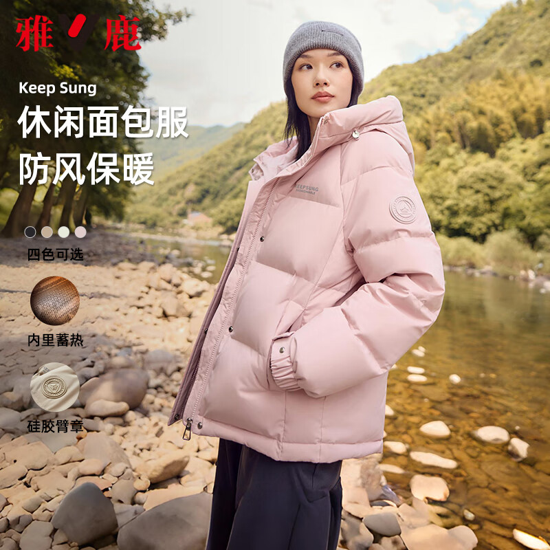 Yalu Short Down Jacket Women's 2025 New Heat Storage Hooded Casual Warm Thick Bread Jacket Autumn and Winter Jacket