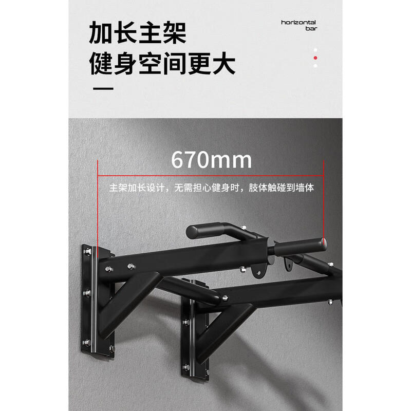 Pull-up device, household indoor horizontal bar, punched wall, fixed wall single and parallel bar, sandbag rack, fitness equipment, luxury side beam upper horizontal bar