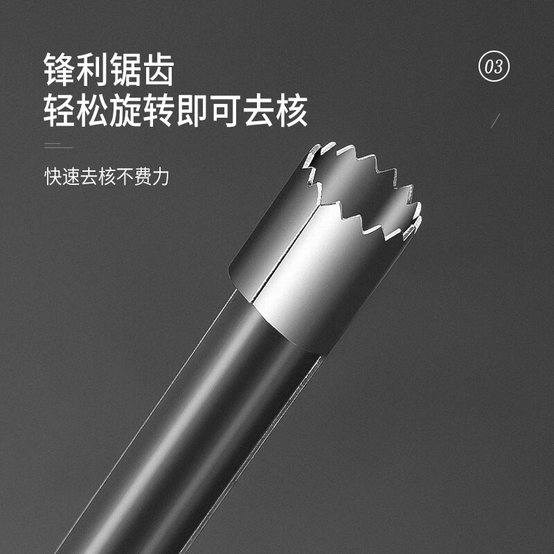 Baijie hawthorn corer red date cherry apple corer artifact corer tool hawthorn pulp separator 5-piece set