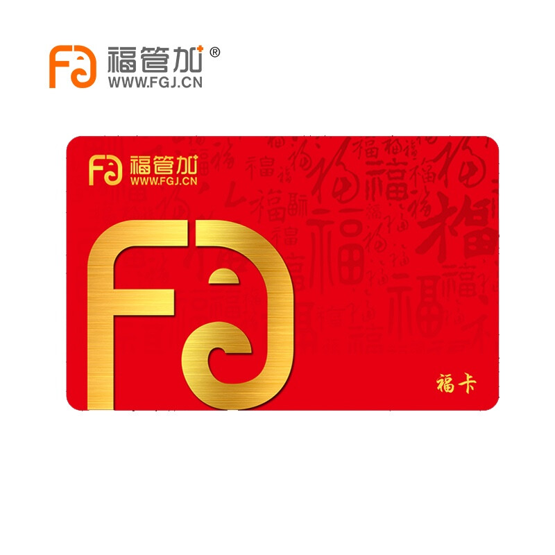 Fu Guan plus movie ticket universal movie card physical card movie voucher redemption coupon nationwide cinema purchase unlimited movies 400 face value