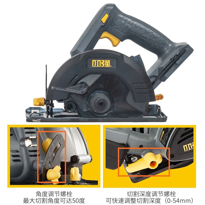 Xiaoqiang brushless electric circular saw rechargeable 6-inch woodworking saw multi-function portable saw 20V woodworking cutting machine 5882 5883 single body + converter