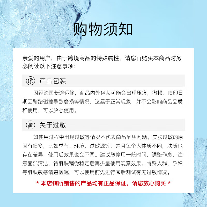 LANEIGE reservoir lotion gift box 385ml moisturizing five-piece set imported New Year gift