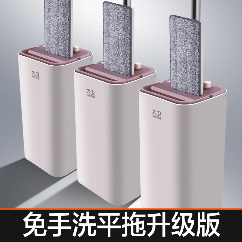 David flat mop 32cm4 cloth with bucket hand-washable thickened mop dry and wet dual-use scratcher Z9