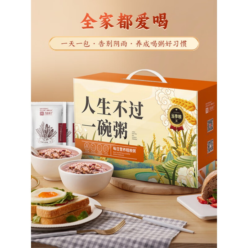 Biandupuzi red bean barley porridge, eight-treasure porridge, rice, whole grains, raw materials, nutritious breakfast, moisture, black rice, small package ingredients, 21-day gift box (100g*21 packs) + yellow rock sugar 400