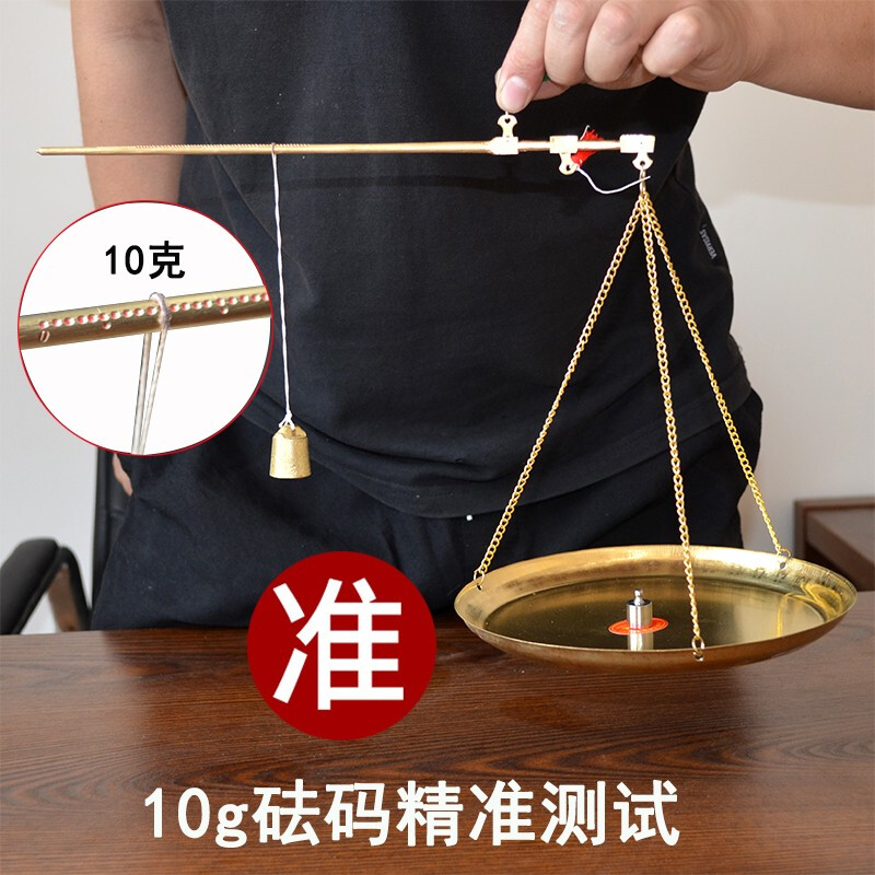 Craftsman's handmade small copper scale, traditional Chinese medicine scale, small copper scale, medicinal material scale, steel scale, portable scale, Zhu Zi said, old name, Ke Cheng pharmacy, Xi said/Zhao Zhou said (with gift box)