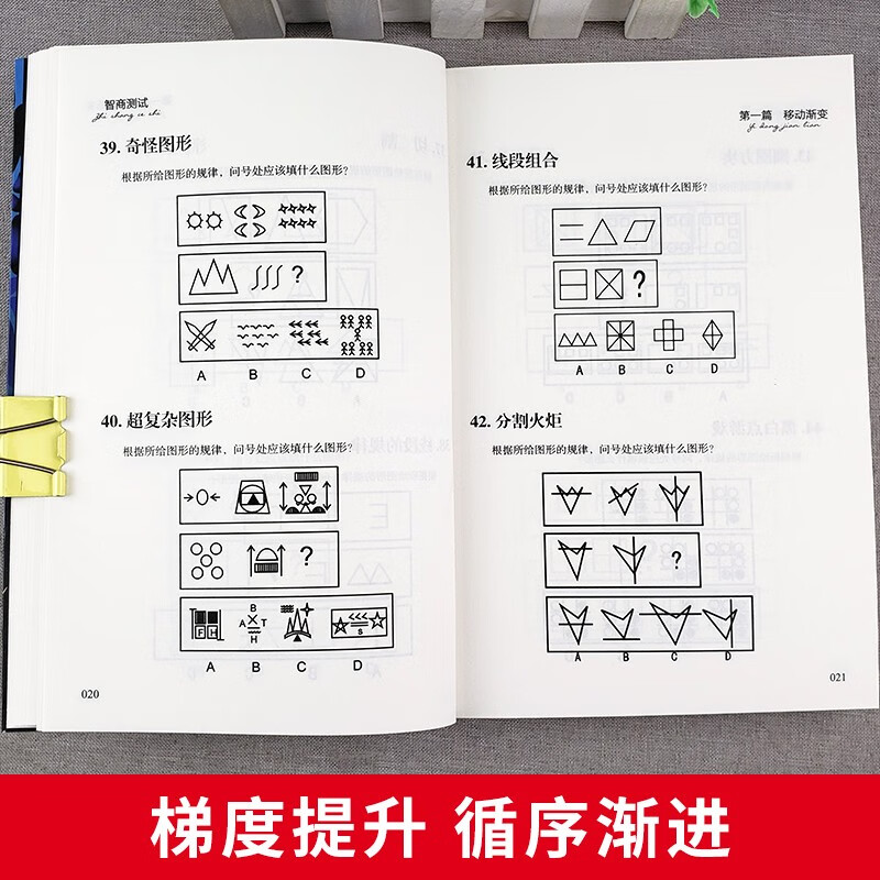 Cracking Sherlock Holmes’ Thinking Habits IQ Test