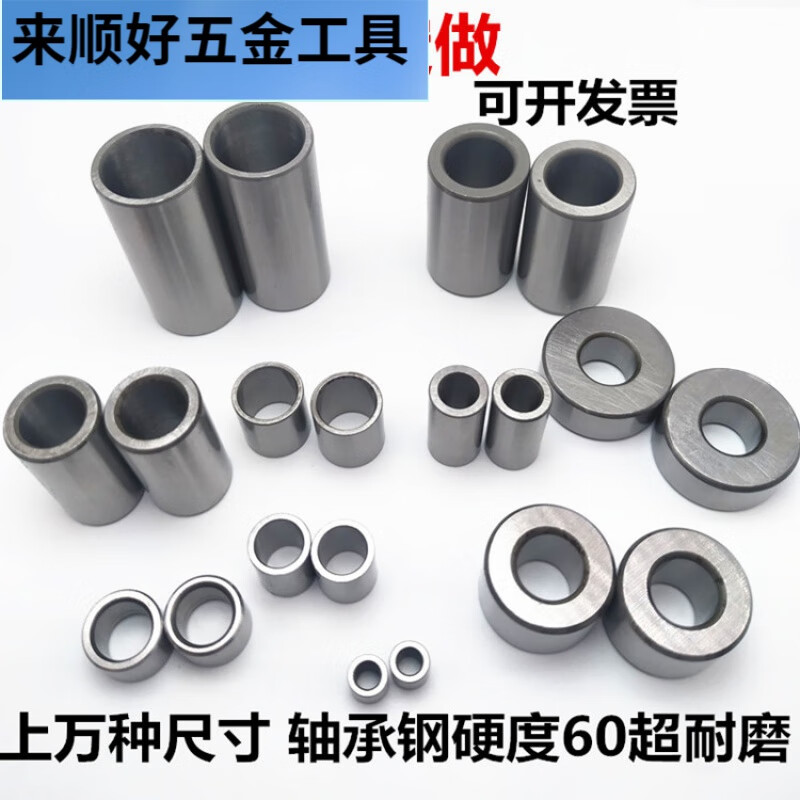 OLOEY bushing bearing steel sleeve bushing inner sleeve inner diameter 5 6 7 8 9 10 outer diameter 12 13 14 15 16 18 high. For more sizes, please contact customer service