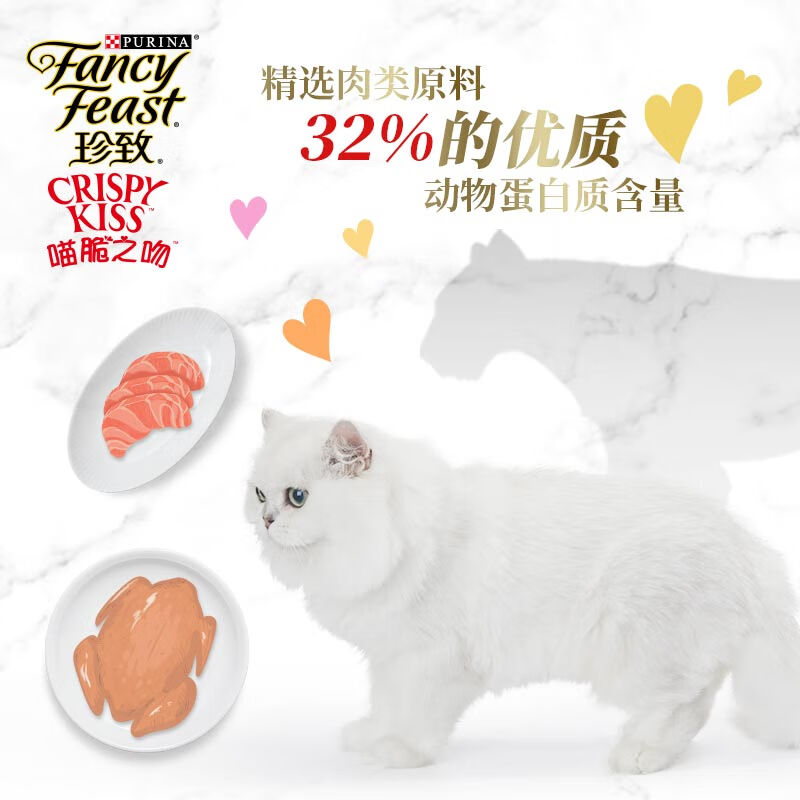 Zhenzhi Teeth Cleaning Cat Snacks Adult Cat Biscuits 60g Chicken Salmon Beef Flavor Meow Crisp Kiss Series