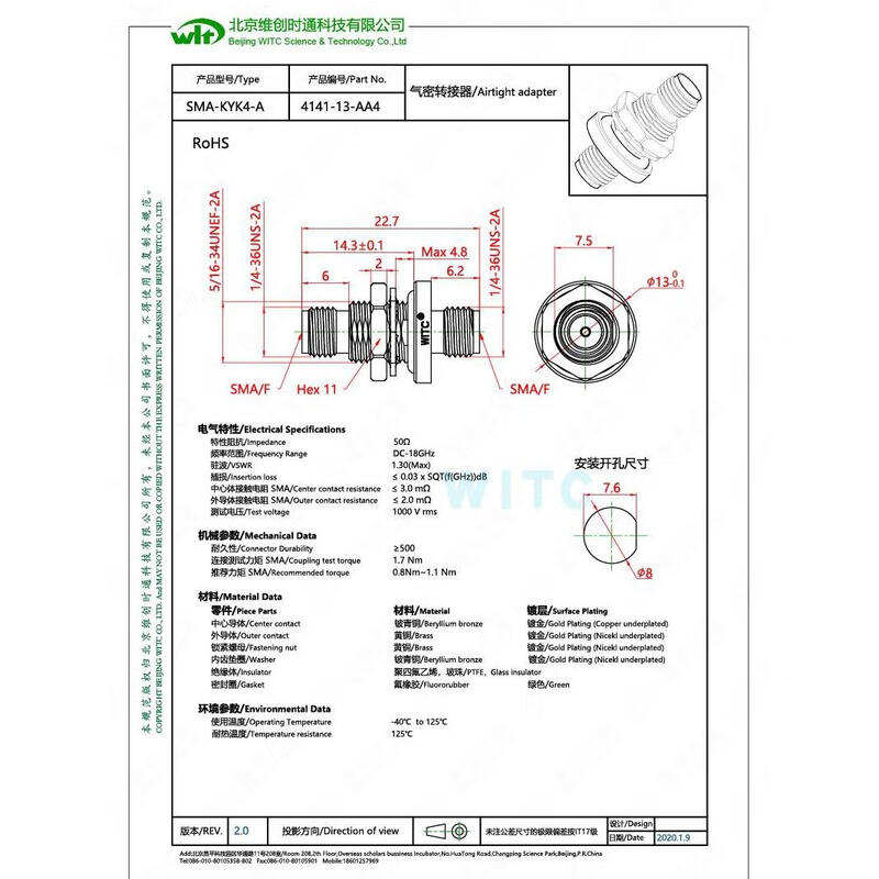 Airtight adapter SMA-K connector SMA female to female wall flange 18G high frequency vacuum WITC4141-13 4141-13-AA4 short neck