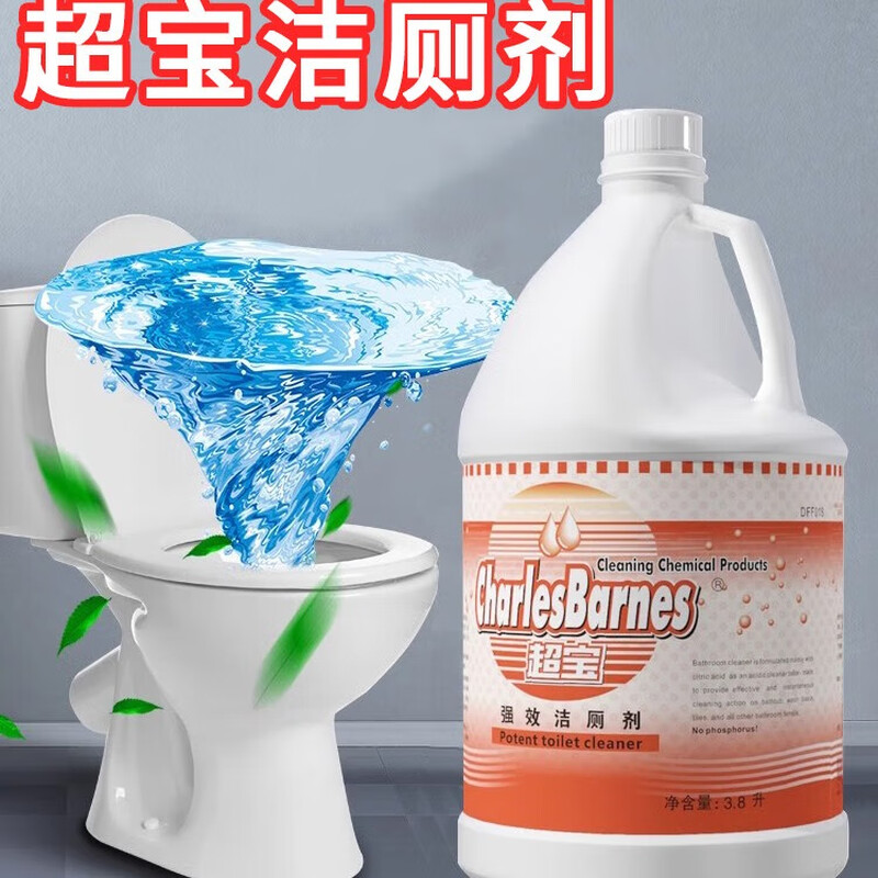 Chaobao Powerful Toilet Cleaner 3.8 liters large barrel hotel toilet cleaning liquid to remove dirt and deodorant fragrance type Chaobao Powerful Toilet Cleaner / 4 bottles in a box (free tools)
