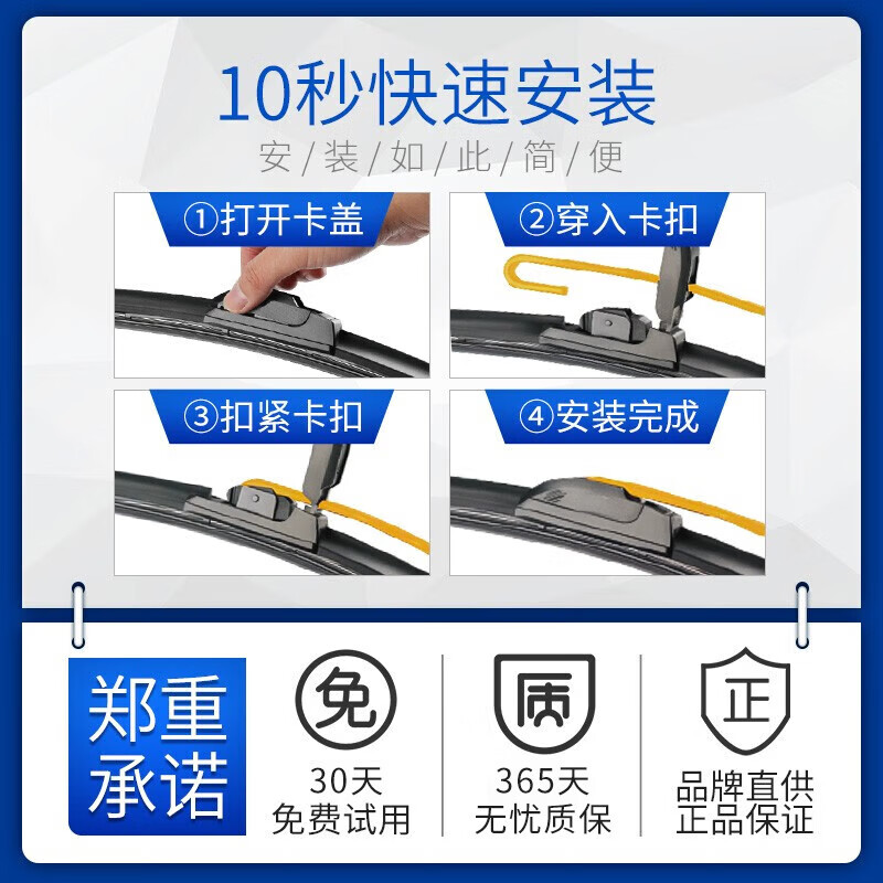 Ouji wiper strip wiper strip Toyota Camry eight generations 18 models to the present three-stage type 19/20/21/22 years