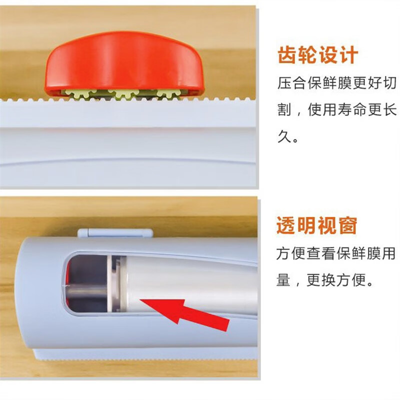 Du Zhunyu plastic wrap cutter kitchen artifact plastic wrap cutter household storage box can magnetically absorb refrigerator oil tin gray (with plastic wrap) (small inner diameter) 1