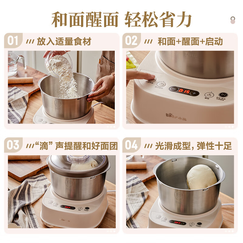 Bear Dough Mixer Home Kneading Machine Chef Machine Fully Automatic Multi-Function Intelligent Dough Mixer Bread Flour Fermented Soup Noodle HMJ-A50N1 5L Government Subsidy