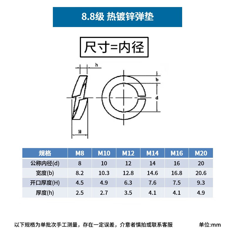 JINGGONG Grade 8.8 hot-dip galvanized spring washer hot-dip galvanized spring washer elastic washer M8/10/12/14/16/20 M10 (200 pieces)