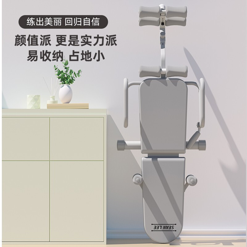 SEAN LEE stretcher home fitness equipment for middle-aged and elderly cervical spine and lumbar spine yoga-assisted physical traction inverted stretcher white multi-level adjustment portable operation
