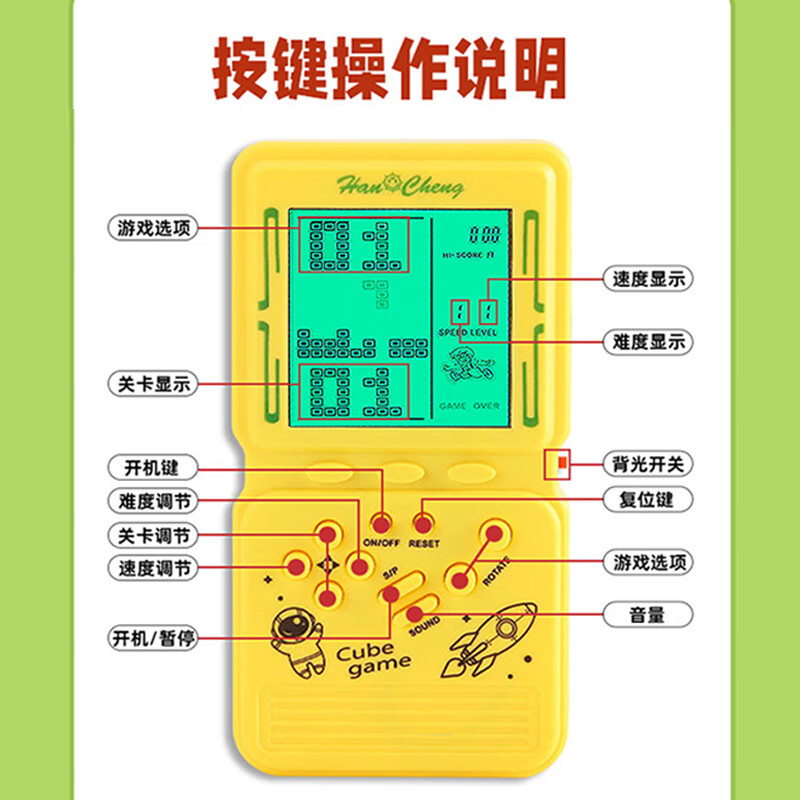 VMA (VMA) game console, classic nostalgic Tetris game handheld game console, children's handheld game console - black 4.1-inch backlit large screen