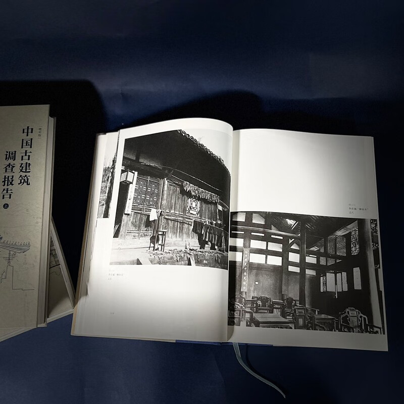 Liang Sicheng's Works: Survey Report on Ancient Architecture in China? Supplementary Edition (three volumes, upper, middle and lower)