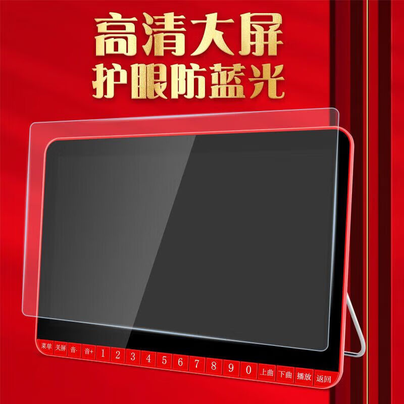 Xinke theater machine for the elderly square dance audio with video player singing theater wifi small TV radio 22-inch ultra-clear video version (machine king version) 16GU disk