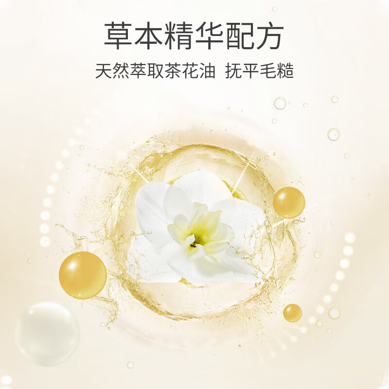 Kao (KAO) Camellia Oil Conditioner 750ML Women's Smooth Frizz Silky Original Imported Conditioner