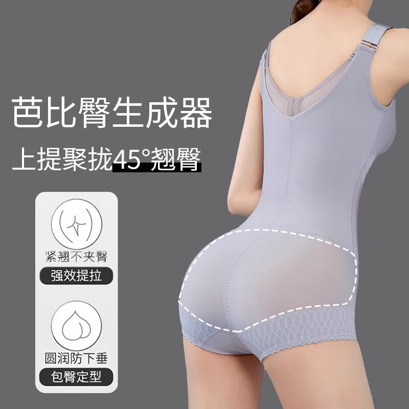Xue Qianman's tummy-controlling body-shaping garment, one-piece corset, hip-lifting pants, tummy-controlling pants, breast-supporting breast-reducing breast-shaping thin body-shaping bodysuit XL