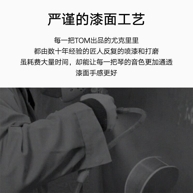 Tom Ukulele for adults and children beginners 23-inch mahogany veneer T5S classic version of Ukulele