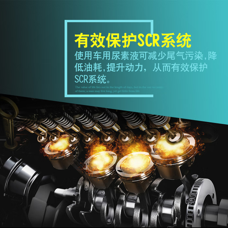 Shuchi (SHUCHI) vehicle urea solution for countries four, five, and six countries, diesel vehicle exhaust treatment fluid, minibus, truck, 10kg*10 barrel