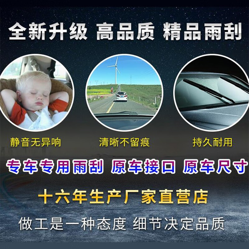 Blue is called Changan Yidong wiper with boned Yidong plus wiper blade strip original original factory Yidong xt wiper front and rear Yidong / Yidong xt2012-19 model 24-18 inches