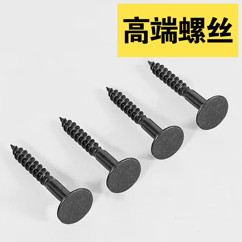 Lifu high-definition decorative screws, self-tapping screws, decorative covers, high-strength self-tapping nails, dry wall nails, cross flat head woodworking screws, 50 sets, screws + metal covers, M4*30mm