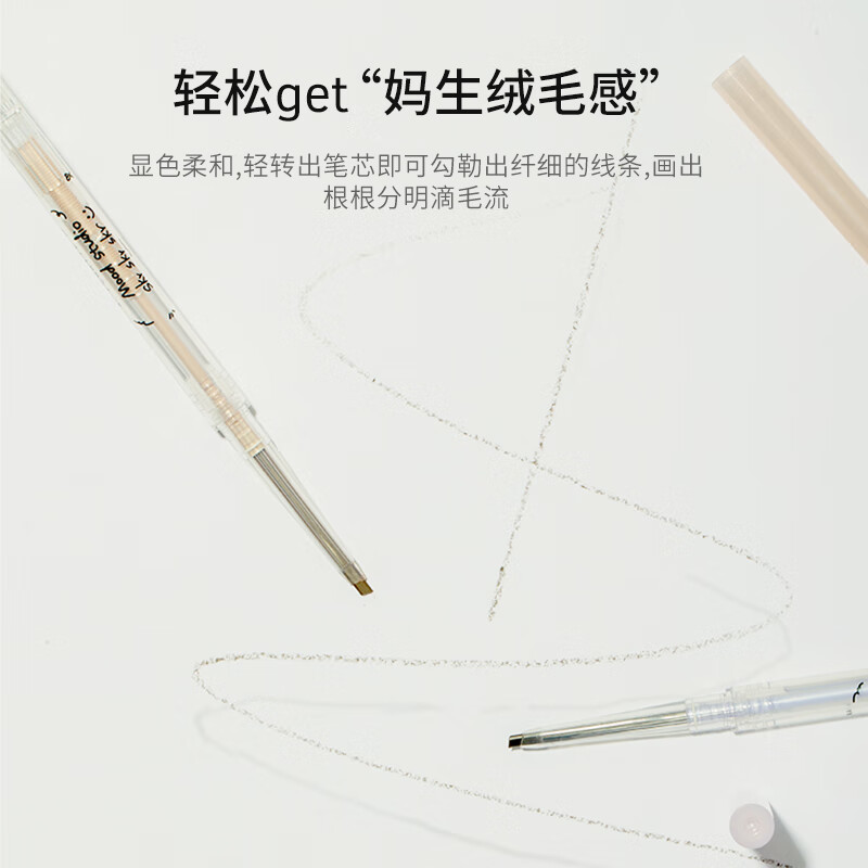 FLORTTE Machete Fine Eyebrow Pencil Waterproof, Sweatproof, Long-lasting, Non-Fading Wild Eyebrow New Year Gift for Girls M2# Gray Brown