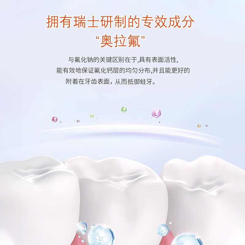 ELMEX children's toothpaste contains fluoride and is anti-moth for 0-5 year old babies. ELMEX solid teeth toothpaste 75ml plus volume.