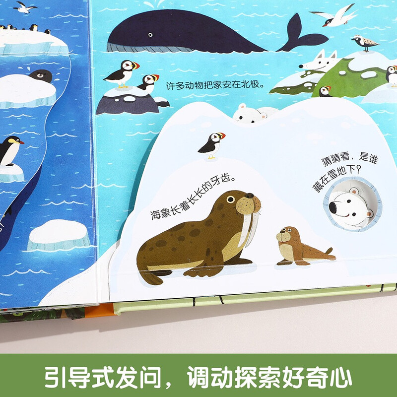 Fun Uncovering the Little World Flip Book Three-dimensional Chapter Revealing the Night/Farm/Dinosaur/Animal’s Home (4 volumes in total) Children’s Enlightenment Early Education Popular Science Picture Book 0-2 years old Money Saving Card